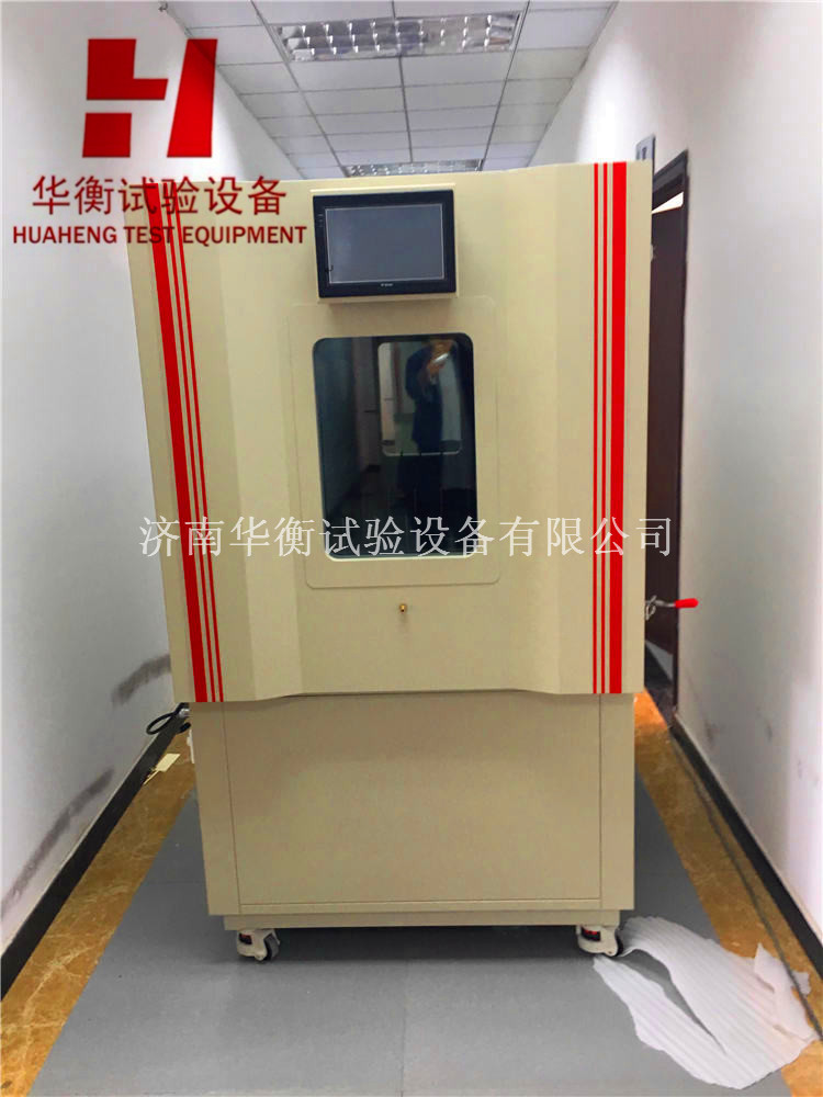 智能甲醛釋放量環(huán)境測(cè)試艙 快速濕度甲醛氣候箱