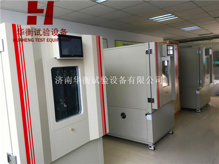 智能甲醛環(huán)境測試艙價(jià)格 快速濕度甲醛氣候箱