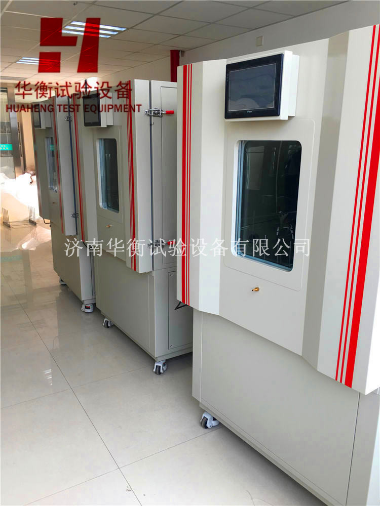 智能環境測試艙測定游離甲醛釋放量 快速濕度甲醛氣候箱